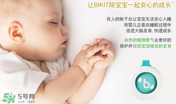 bikit防蚊扣孕婦可以用嗎？bikit驅(qū)蚊扣孕婦能不能用？