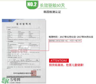 bikit防蚊扣有毒嗎？bikit防蚊扣安全嗎？