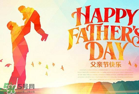 父親節(jié)可以送鞋嗎？父親節(jié)送鞋好嗎？