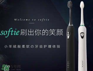 softie舒米爾電動(dòng)牙刷怎么用？softie舒米爾電動(dòng)牙刷多少錢(qián)