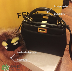 fendi peekaboo多少錢？芬迪peekaboo專柜價(jià)格