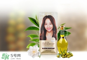 about me發(fā)膜帽怎么用？about me發(fā)膜帽多少錢？