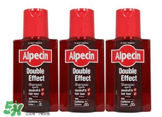 Alpecin洗發(fā)水怎么樣？Alpecin洗發(fā)水好用嗎？