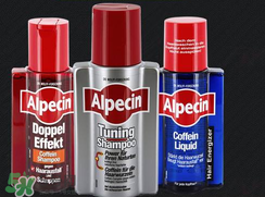 Alpecin洗發(fā)水怎么樣？Alpecin洗發(fā)水好用嗎？