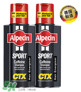 Alpecin洗發(fā)水致癌嗎？Alpecin洗發(fā)水會致癌嗎？