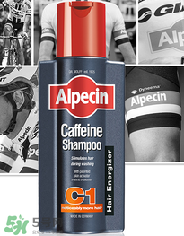 Alpecin洗發(fā)水致癌嗎？Alpecin洗發(fā)水會致癌嗎？