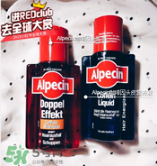 Alpecin咖啡因洗發(fā)水效果如何？Alpecin咖啡因洗發(fā)水防脫嗎？