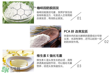 Alpecin咖啡因洗發(fā)水效果如何？Alpecin咖啡因洗發(fā)水防脫嗎？