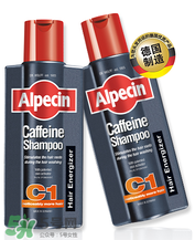 Alpecin咖啡因洗發(fā)水效果如何？Alpecin咖啡因洗發(fā)水防脫嗎？