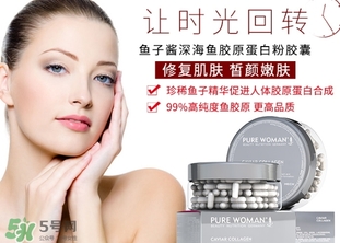 hech赫熙膠原蛋白怎么樣？德國(guó)hech膠原蛋白好嗎？