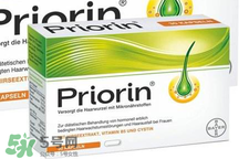 Priorin防脫膠囊男性能用嗎？Priorin防脫膠囊男人能不能吃？