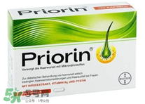 Priorin防脫膠囊男性能用嗎？Priorin防脫膠囊男人能不能吃？