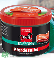 Ensbona馬膏緩解風濕關(guān)節(jié)痛嗎？Ensbona馬膏對風濕關(guān)節(jié)痛有效嗎？