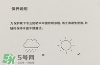 蕉下小黑傘能遮雨嗎？蕉下太陽傘能淋雨嗎？