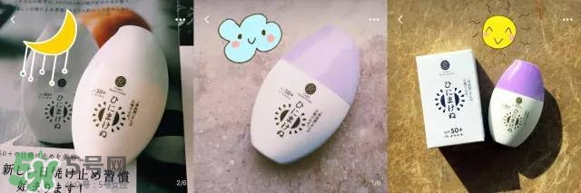 比較清爽的防曬推薦 清爽防曬哪個好用 比較清爽的防曬推薦 清爽防曬哪個好用