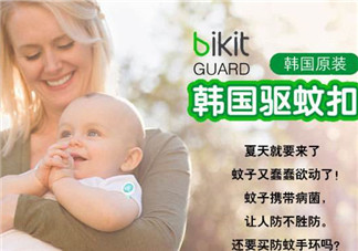 bikit防蚊扣孕婦可以用嗎？bikit驅(qū)蚊扣孕婦能不能用？