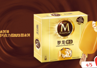 夢龍醇金雪糕多少錢一個？夢龍醇金價格