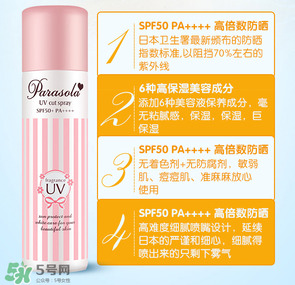 比較清爽的防曬推薦 清爽防曬哪個好用 比較清爽的防曬推薦 清爽防曬哪個好用