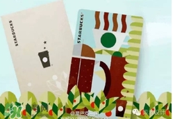 星冰樂杯型星享卡多少錢？星冰樂杯型星享卡款式