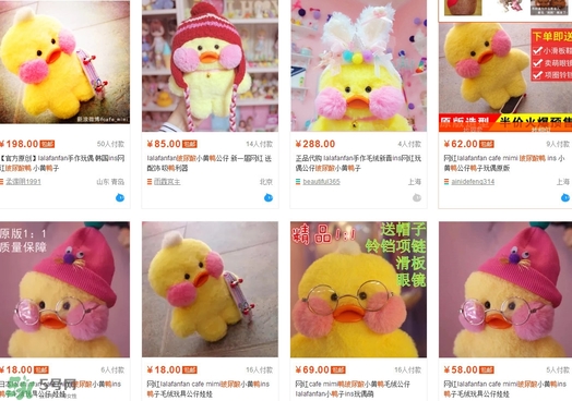 玻尿酸鴨哪里可以買到？一個(gè)玻尿酸鴨多少錢？