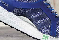 adidas ultraboost最新配色mystery blue神秘藍(lán)多少錢？