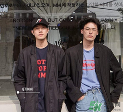 87mm是什么牌子？87mm中國可以買嗎？