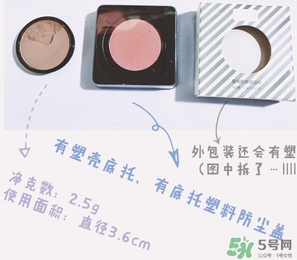 不科學(xué)家眼影哪里買？不科學(xué)家眼影地址