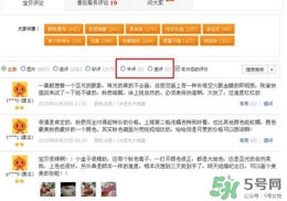 仙蒂妮卡是什么牌子？仙蒂妮卡好用嗎