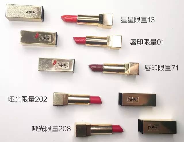 YSL為什么叫楊樹(shù)林口紅 YSL為啥叫楊樹(shù)林