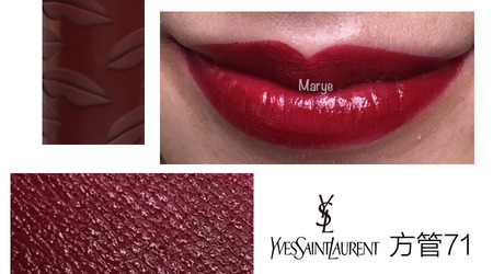 YSL為什么叫楊樹(shù)林口紅 YSL為啥叫楊樹(shù)林