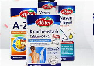 Abtei愛普泰保健品怎么樣？Abtei愛普泰保健品好不好？