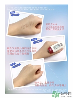 蘭芝小白光氣墊bb霜怎么樣_好用嗎 蘭芝小白光氣墊bb霜怎么樣_好用嗎