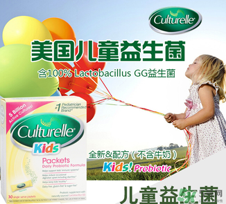 Culturelle康萃樂益生菌怎么樣？康萃樂益生菌好用嗎？