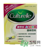 Culturelle康萃樂益生菌怎么樣？康萃樂益生菌好用嗎？