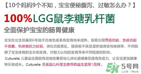 康萃樂和合生元哪個(gè)好？康萃樂和合生元比較