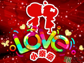 2017親吻情人節(jié)送什么？親吻情人節(jié)是什么時(shí)候？