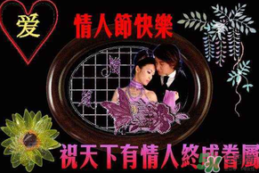 2017親吻情人節(jié)送什么？親吻情人節(jié)是什么時(shí)候？