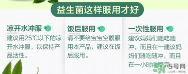 Culturelle益生菌什么時候吃？Culturelle益生菌什么時間段吃最好？