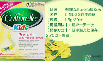Culturelle益生菌什么時候吃？Culturelle益生菌什么時間段吃最好？