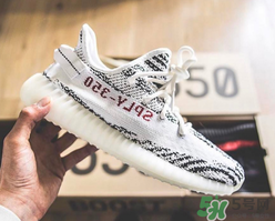 adidas yeezy 350 v2 boost zebra白斑馬多少錢？