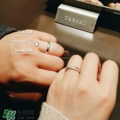 tasaki是什么牌子？tasaki一般什么價位？