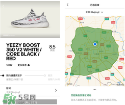 adidas yeezy 350 v2 boost zebra白斑馬怎么買_搶購(gòu)攻略