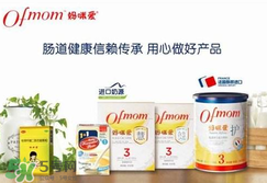 Ofmom益生菌怎么樣？Ofmom益生菌怎么吃？