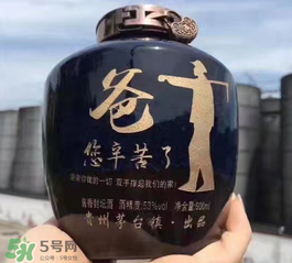 父親節(jié)送什么酒好？2017父親節(jié)送老爸什么酒好？