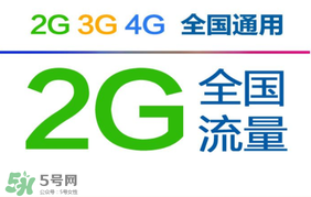 2017父親節(jié)流量包怎么領?。?017父親節(jié)流量包怎么辦理？