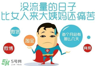 2017父親節(jié)流量什時(shí)候可以用？父親節(jié)流量使用時(shí)間