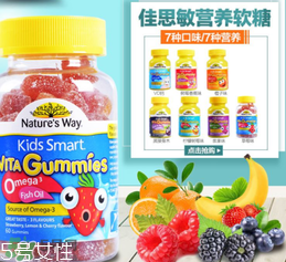 natures way兒童軟糖好嗎？natures way兒童軟糖怎么樣？