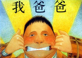 父親節(jié)可以送書嗎？父親節(jié)送什么書？