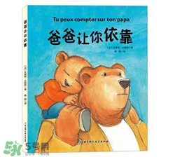 父親節(jié)可以送書嗎？父親節(jié)送什么書？