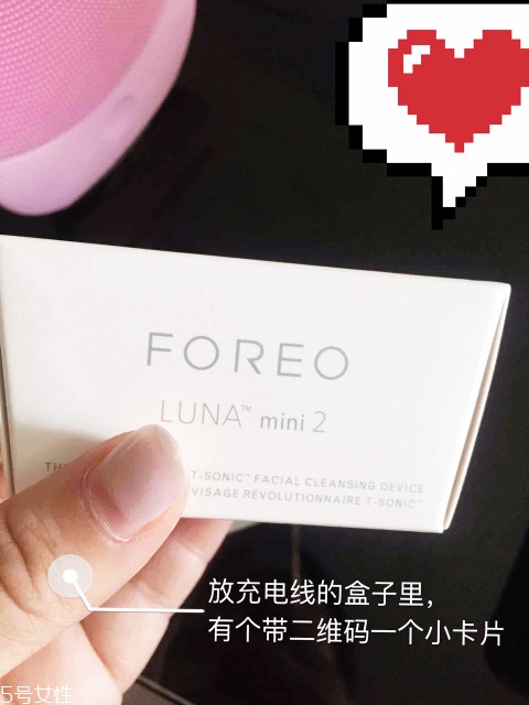 foreo官網(wǎng)注冊(cè)教程,foreo luna中國(guó)官網(wǎng)注冊(cè)